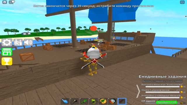Играем Эпик-мини-игры роблокс | Play Epic Mini-games ROBLOX смотреть онлайн