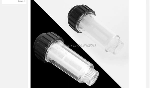 Фильтр для воды для мойки высокого давления Lavor Elitech Champion Nilfisk смотреть онлайн