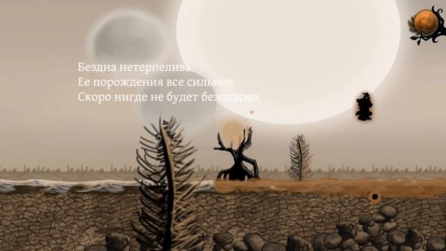 Обзор Nihilumbra смотреть онлайн