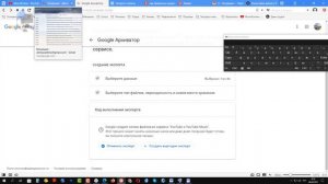 Как скачать и сохранить на компьютере данные Вашего канала YouTube