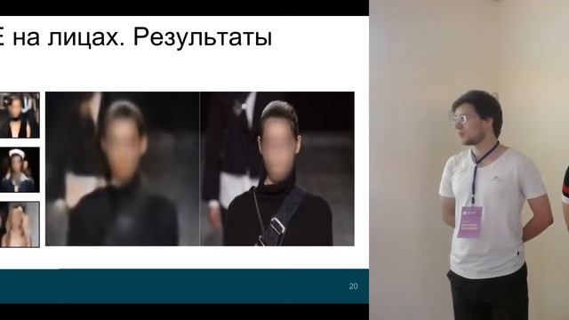 2018-08-04 01 Вадим Лешков, Константин Коломейцев. Генерация изображений с помощью GAN смотреть онлайн