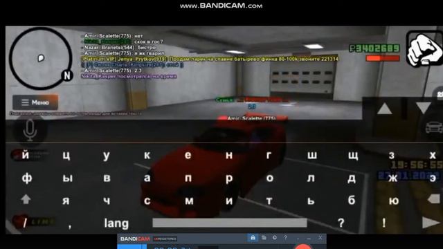 bandicam 2022 01 27 20 22 32 299 смотреть онлайн