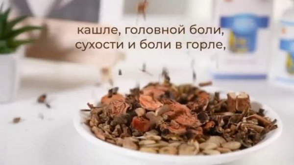 Новый продукт компании HAPPINESS