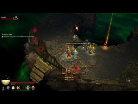 Diablo III: Reaper of Souls - Bossfight Балиал Владыка Лжи (PS4) смотреть онлайн