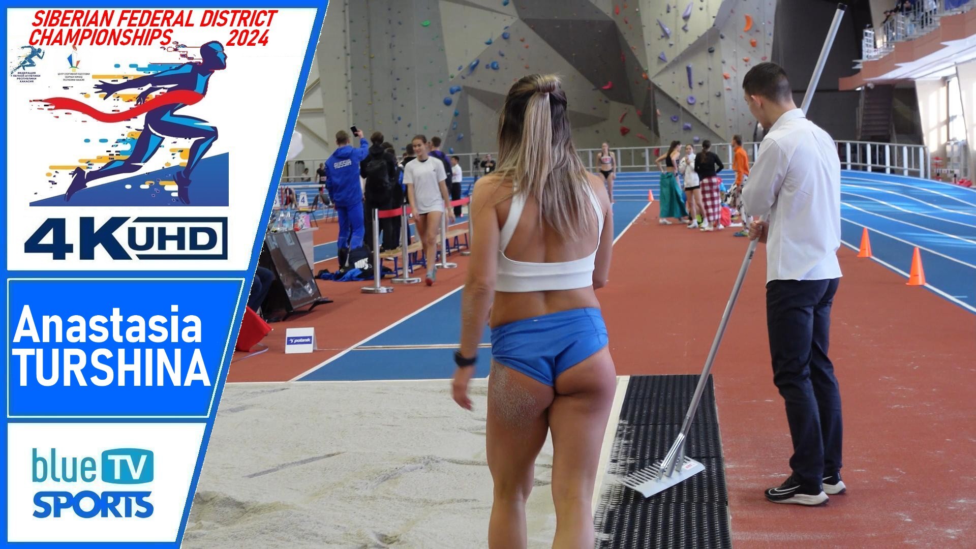 Анастасия Туршина • Абакан 2024 смотреть онлайн