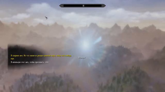 TESV:Skyrim [SLMP-GR/1080p/60fps] #14 [Меридия] смотреть онлайн