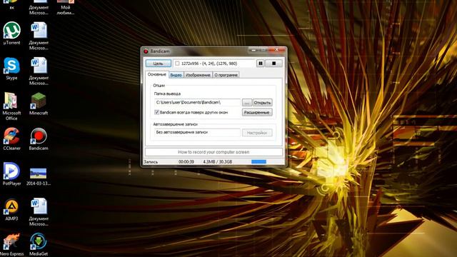 Как сделать чтобы тебя было слышно в Bandicam смотреть онлайн