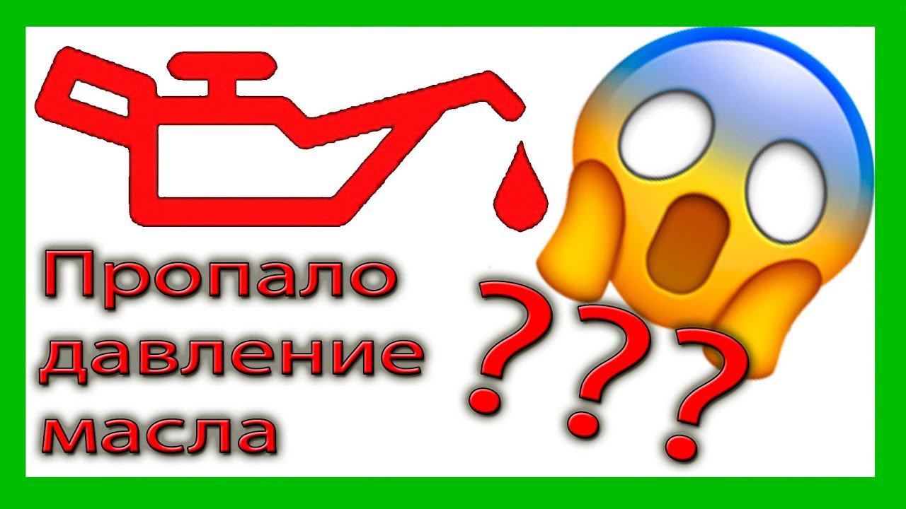 Датчик давления масла, где находится, замена датчика на Ваз 2114. смотреть онлайн