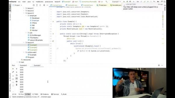 4 Занятие: Многопоточность в java— Backend-разработка на Java