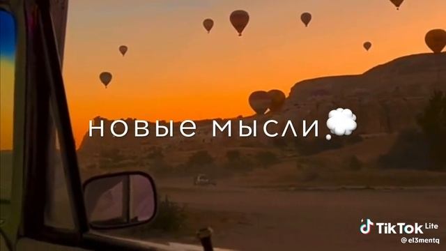 Новый мотив