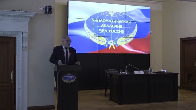 15.03.2022. Моё выступление в Дипломатической академии смотреть онлайн