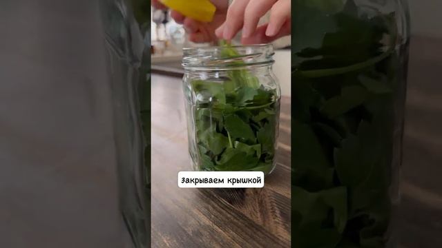 ВОТ как надо ХРАНИТЬ ПЕТРУШКУ!! #Shorts смотреть онлайн