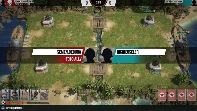 играем в Battle Island смотреть онлайн