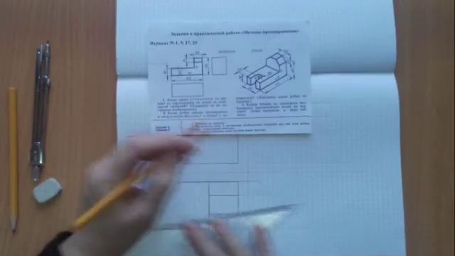 методы проецирования (часть 1) смотреть онлайн