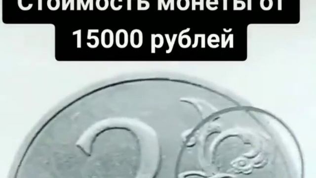 Дорогие современные монеты, технологии смотреть онлайн
