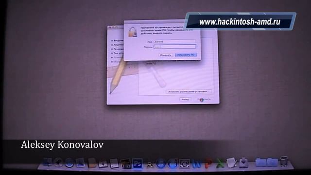 Звук при включении Mac - Startup Sound Hackintosh