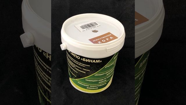 Чем обработать срез на яблоне смотреть онлайн