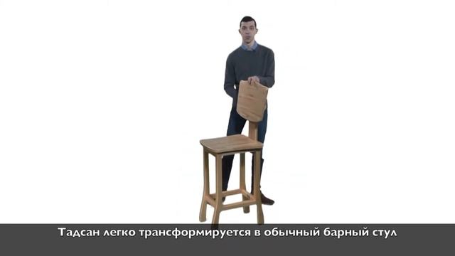 Стул-стол-трансформер из массива дерева. Компактное эргономичное рабочее место Tadsan смотреть онлайн