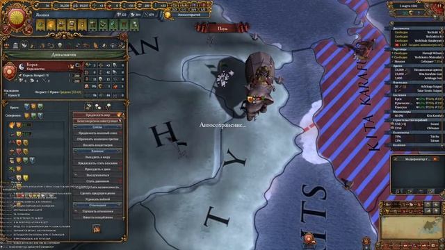Europa Universalis 4 Domination Япония (1) смотреть онлайн