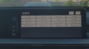 Chery tiggo 8 pro max пароль в инженерном меню