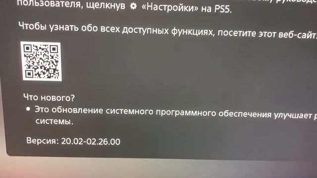Ps5 зависания и перезагрузки. Второе обновление Ps5. Ошибка ce-108262-9 PS5 баги. смотреть онлайн