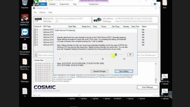 Bitcoinsov (BSOV) майним картами Nvidia (algo BSOV) | Выпуск 290 | Опыт майнинга криптовалют смотреть онлайн