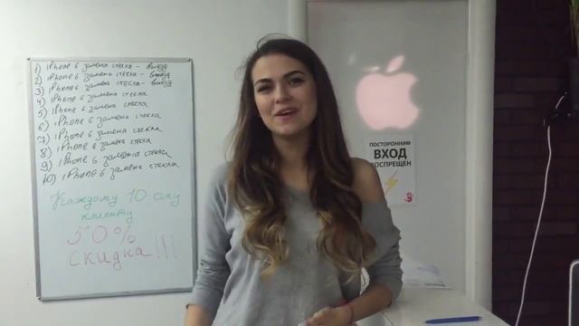 Отзыв клиента i-repair.ru. Замена стекла на iPhone 6 смотреть онлайн