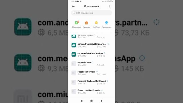 как разбанить устройство смотреть онлайн