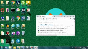 Как сделать Яндекс Браузер на весь экран?