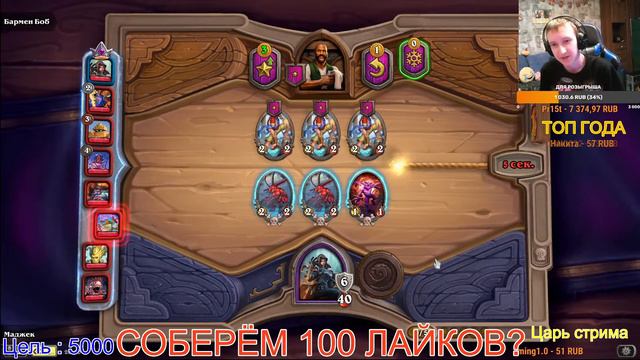 ПЕРВЫЕ ШАГИ МАДЖЕКА В HEARTHSTONE / ИГРАЕМ С ПОДПИСЧИКАМИ!! смотреть онлайн