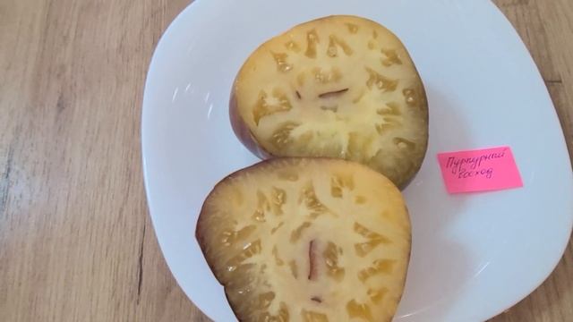 Обзор томатов в разрезе на 5 сентября 2023 года.( Продаю семена томатов ) смотреть онлайн