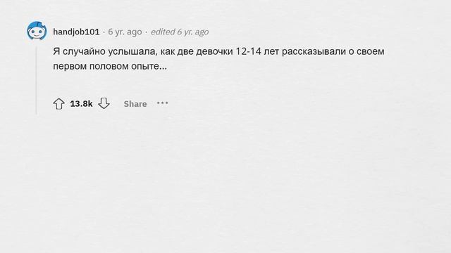 Официанты, какую ЖЕСТЬ вы ПОДСЛУШАЛИ, обслуживая столик? смотреть онлайн