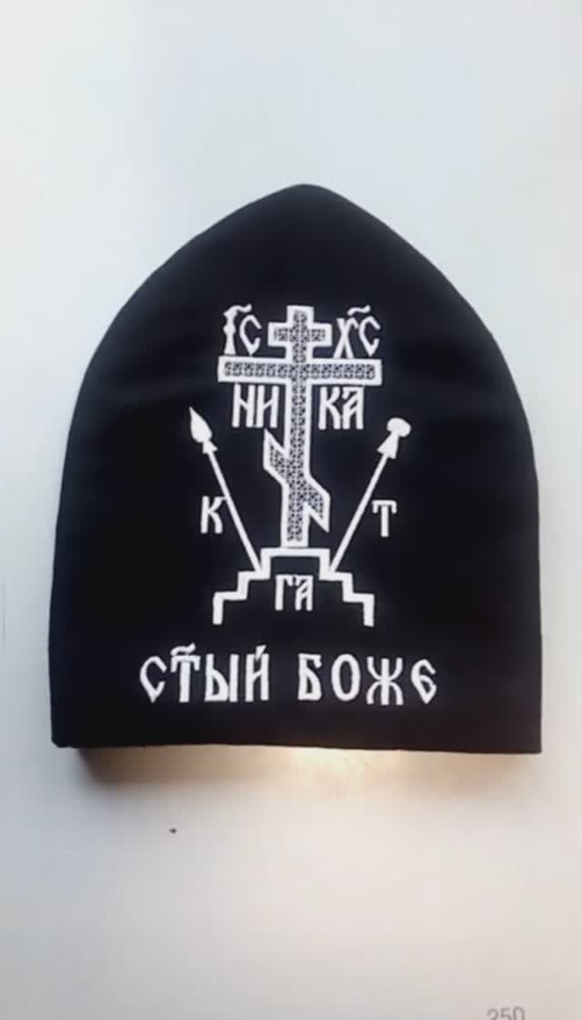 Пошив скуфьи мужской. Часть 1. смотреть онлайн