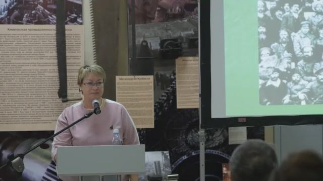 20191220-Лекторий 'Обычаи и традиции празднований в Щегловске - Кемерово в советское время' смотреть онлайн