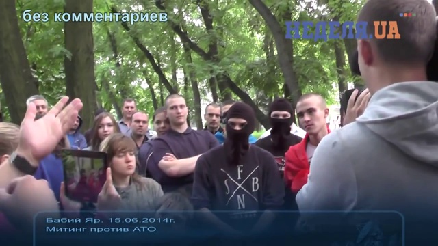 Киев. Митинг против АТО превратился в митинг за АТО / Мітинг проти АТО перетворився на мітинг за АТО