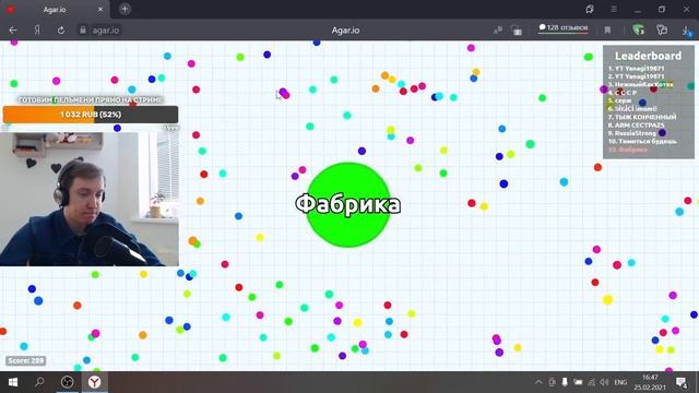 AGAR.IO ➤ АГАРИО ➤ ЧАСТЬ 1 смотреть онлайн