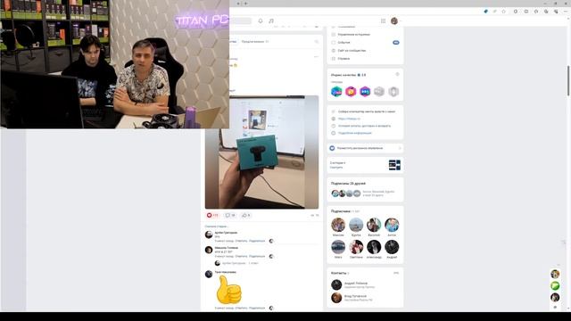 СЕГОДНЯ РАЗЫГРАЕМ НЕМНОГО ПРИЯТНОГО #пк #titanpc #розыгрыш смотреть онлайн