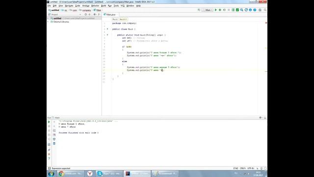 Java. Выпуск 2. Условие if и комментарии смотреть онлайн