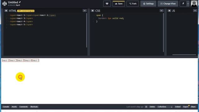 Курс от Udemy. Урок 13. Строчные элементы. смотреть онлайн