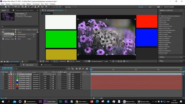 Режимы наложения Hue, Saturation, Color, Luminosity After Effects смотреть онлайн