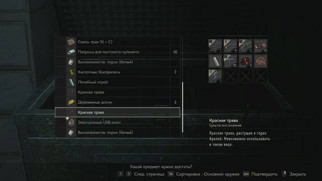 ПРОХОЖДЕНИЕ RESIDENT EVIL 2 REMAKE #3 (За Клэр) смотреть онлайн