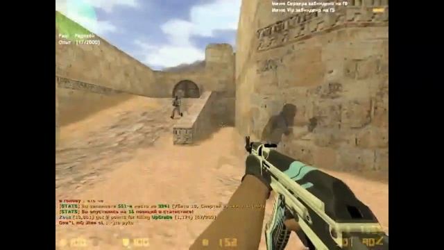 Классика Играем в CSочку 1 6 смотреть онлайн