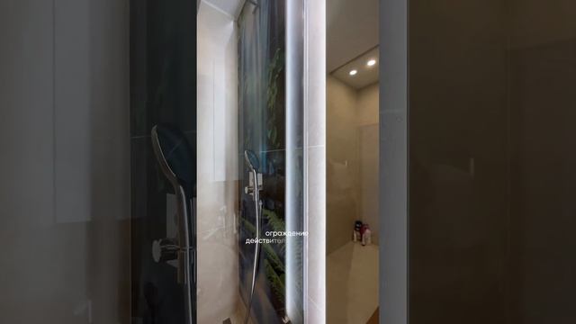 Удачная планировка для небольшого санузла #стекляннаяперегородка #стеклянныеограждения #душевая смотреть онлайн