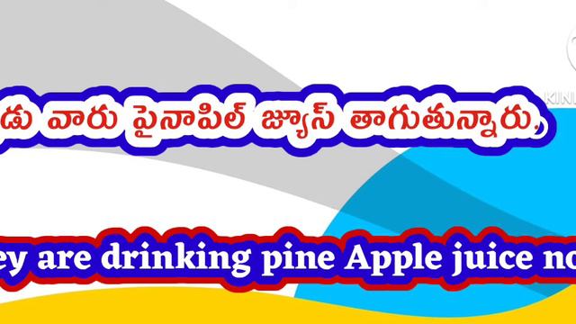 Simple Conversations with verb " Drink ". смотреть онлайн