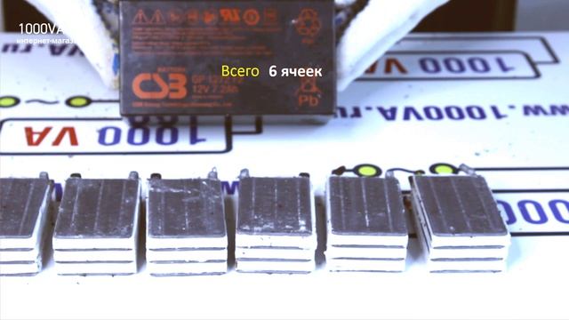 Аккумулятор CSB GP1272 F2 Разбираем и взвешиваем