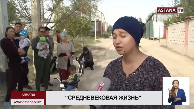 Жители алматинского микрорайона пьют воду из родников