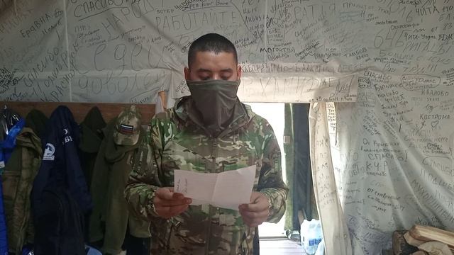 Письмо солдату! Боец 37 Гв.мтсбр. смотреть онлайн