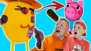 ЗЛАЯ СВИНКА и Мистер КАРТОШКА Закрыли нас!!! Надо БЕЖАТЬ оттуда!