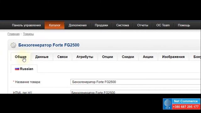 OpenCart 1.5/6 Создание Фильтров, Привязка к товарам и добавление в Mega Filter Pro. смотреть онлайн