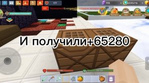СПОСОБ ПОЛУЧИТЬ МНОГО ДЕНЕГ В Sky Block - Garena Blockman Go